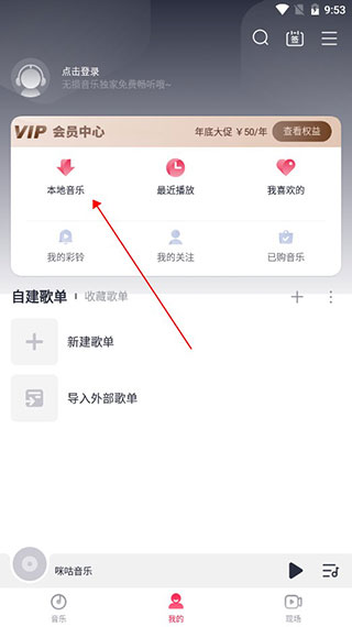 51ape无损音乐网