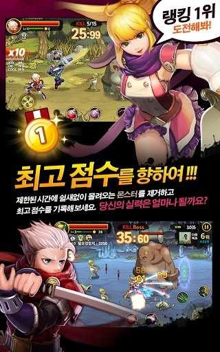 三剑之舞2利刃截图2