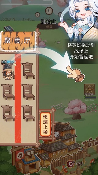 街机水浒传
