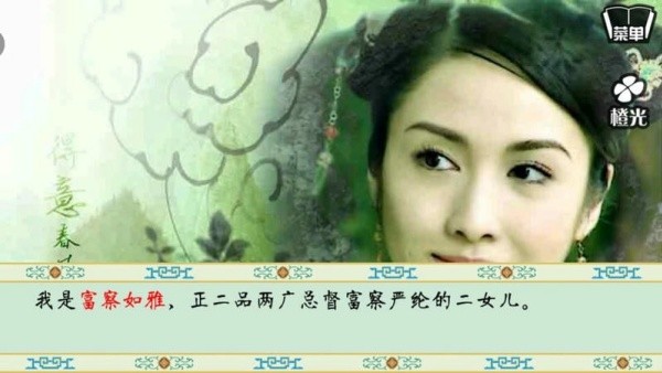 清宫计典藏版截图4