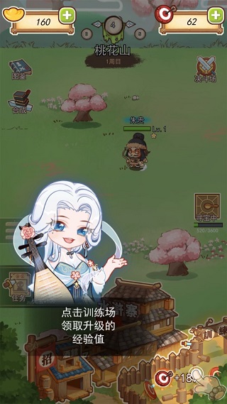 街机水浒传