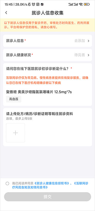 家庭好医生