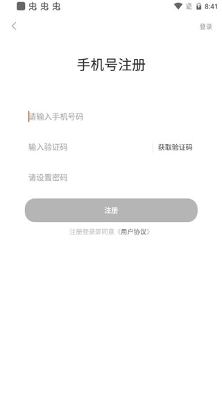 番薯学院