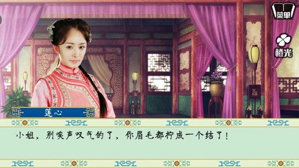 清宫计典藏版