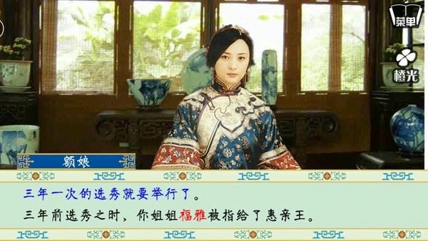 清宫计典藏版