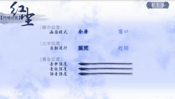 清宫计典藏版