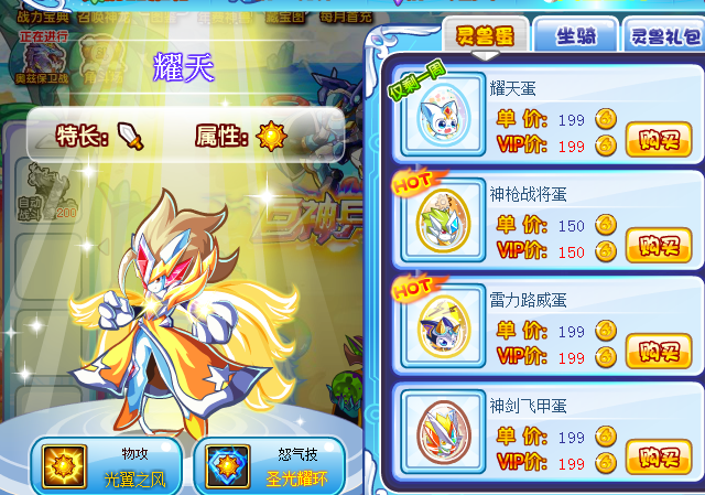 卡布仙踪辅助截图2