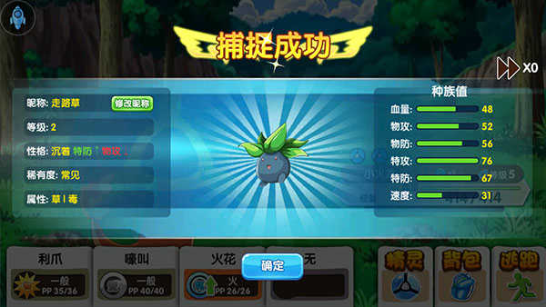 精灵觉醒