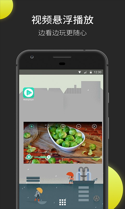 moboplayer截图3