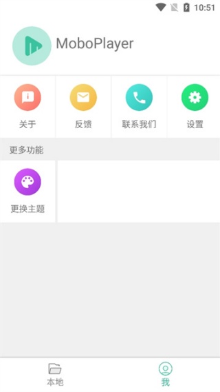 moboplayer