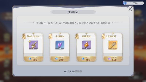 圣斗士星矢重生2