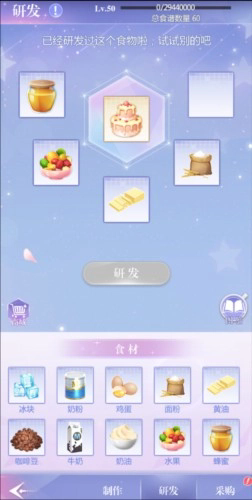 偶像请就位
