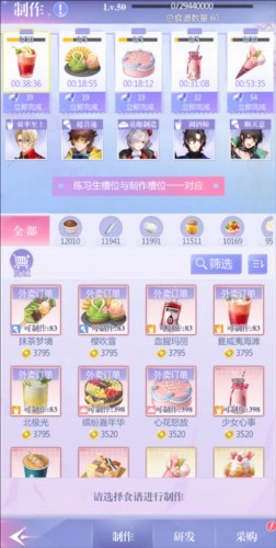 偶像请就位