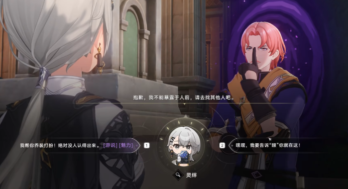归环女仆咖啡厅任务如何完成 女仆咖啡厅任务攻略