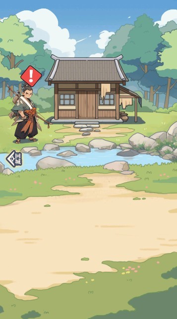 万万没想到截图2
