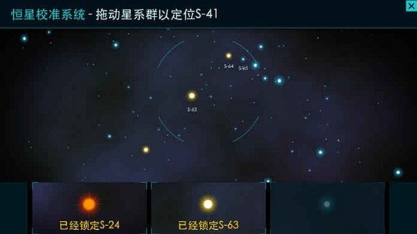 博士的家3截图3