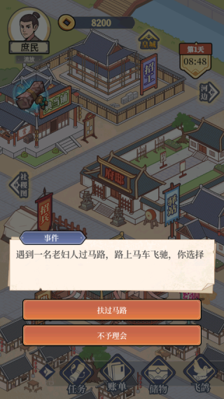 万万没想到