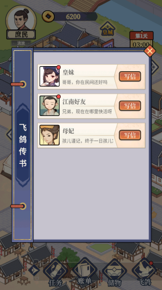 万万没想到