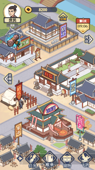 万万没想到