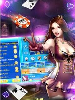 奥维斗地主(免费版)截图1