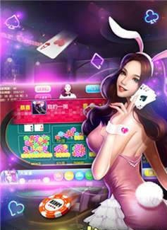 奥维斗地主(免费版)截图2