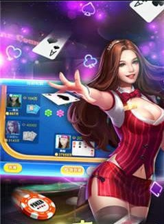 奥维斗地主(免费版)截图3