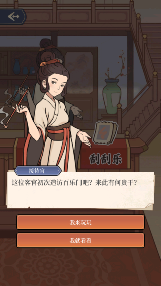 万万没想到