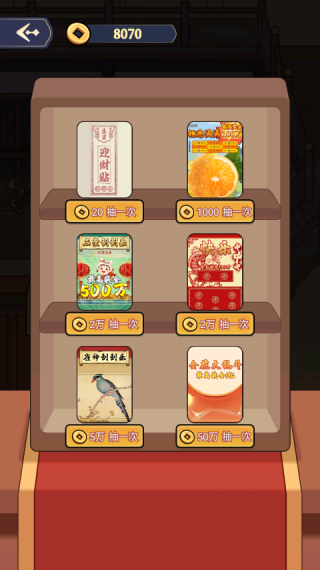 万万没想到
