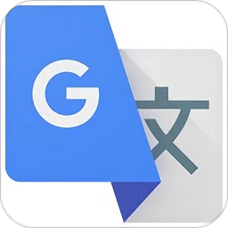 google学术翻译