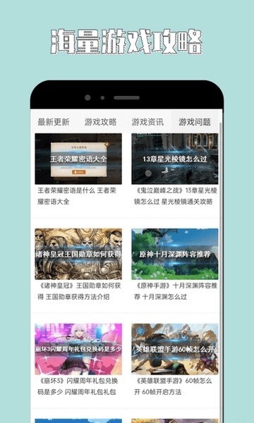 海马手机助手截图3
