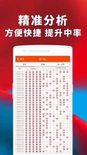 qqcp全球彩截图1