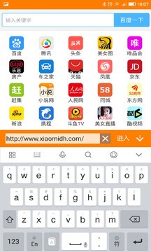 糖果浏览器截图2