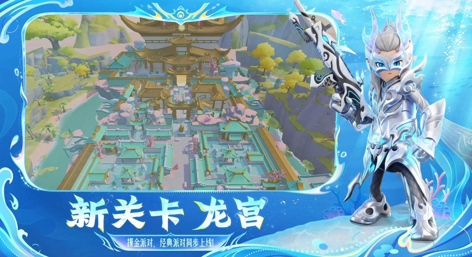 香肠派对比赛服截图2