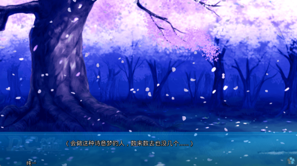 初音岛游戏