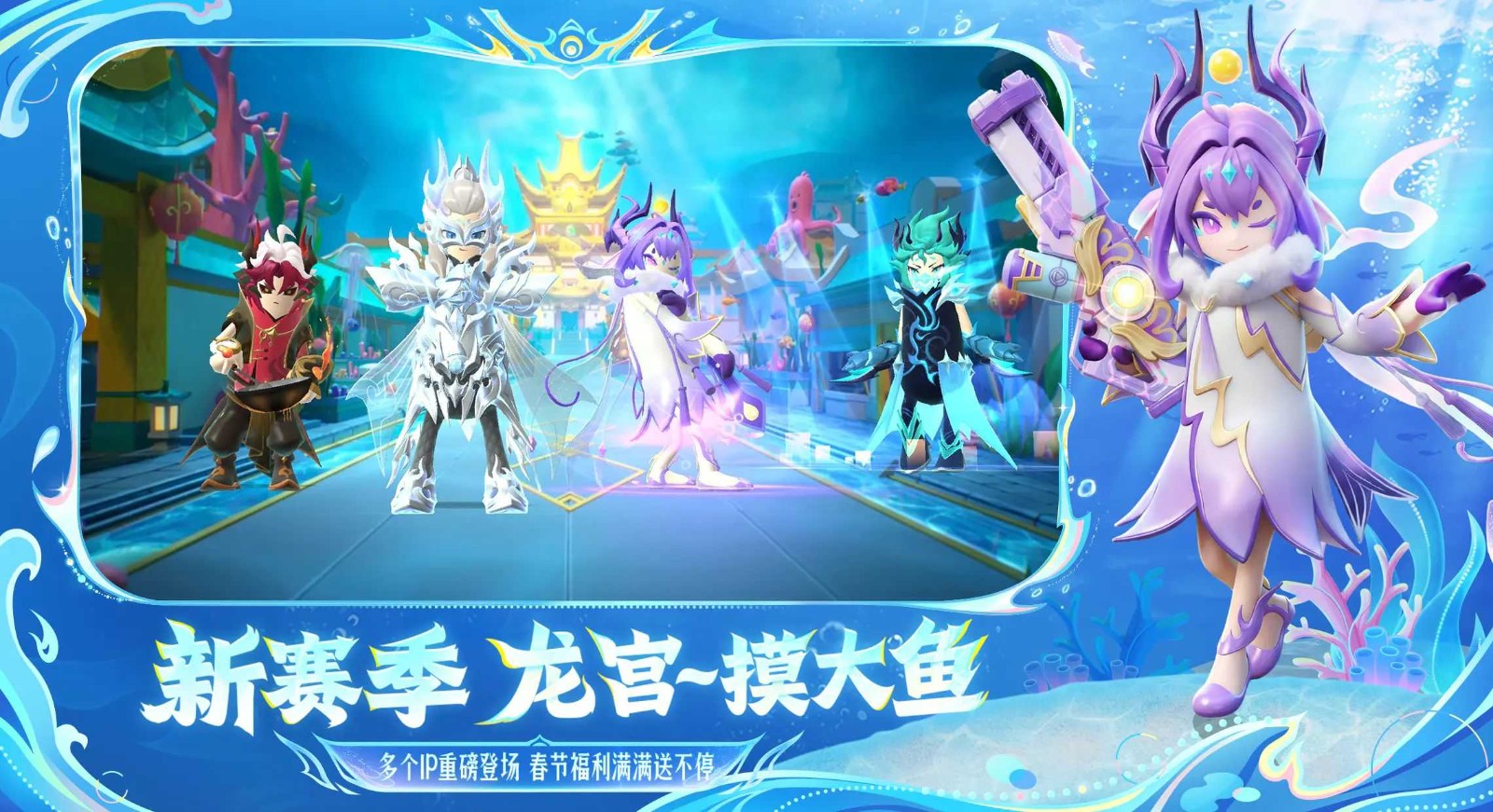 香肠派对比赛服截图3