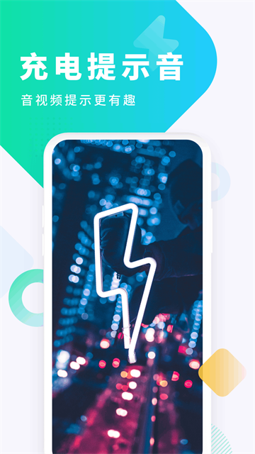 酷狗铃声免费版截图2
