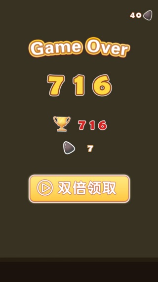 合成大西瓜魔改版