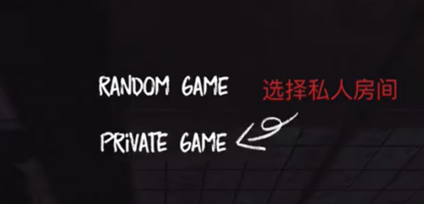 超自然现象怎么联机 多人联机教程