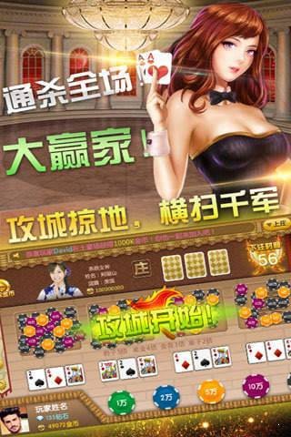 锐游三张牌最新版本截图2