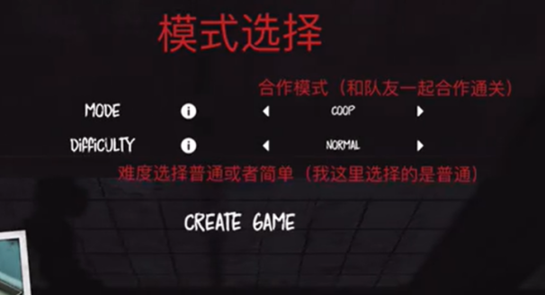 超自然现象怎么联机 多人联机教程
