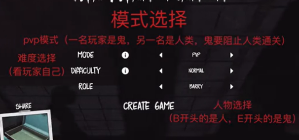 超自然现象怎么联机 多人联机教程