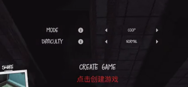 超自然现象怎么联机 多人联机教程