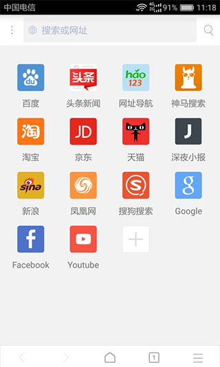 糖果浏览器