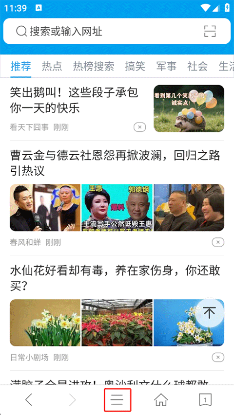 糖果浏览器