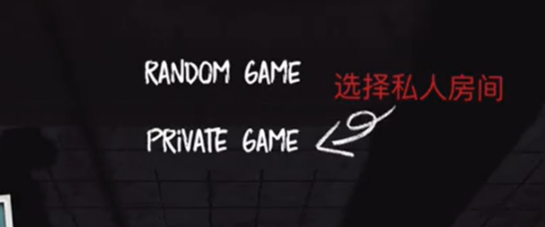 超自然现象怎么联机 多人联机教程