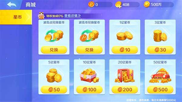 浙江游戏大厅千变双扣