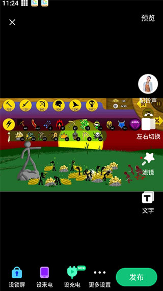 酷狗铃声免费版