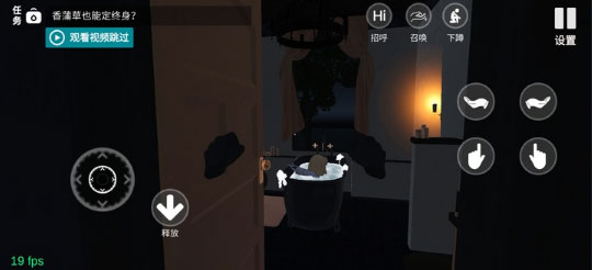 小忍计划VR