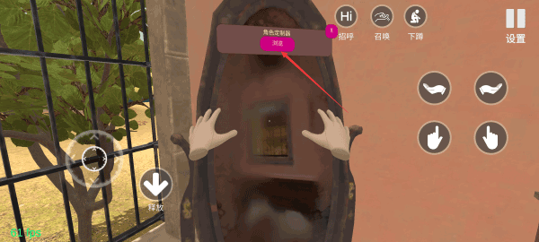 小忍计划VR