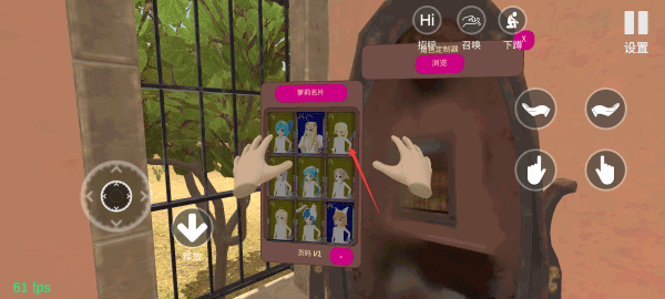 小忍计划VR